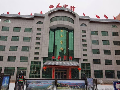 Xihe Hotel