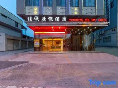 Guangzhou Jiacheng Hotel