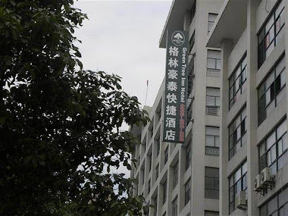 格林豪泰酒店