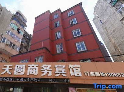 天圆商务宾馆