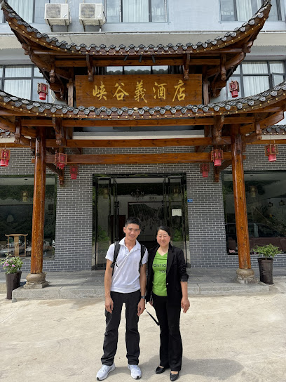 Xiaguqing Hotel