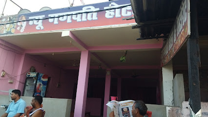 गणपति होटल भरी झारखंड