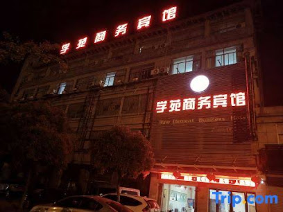 世纪宾馆