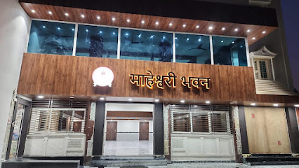 Maheshwari Bhawan Deoghar