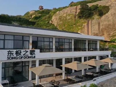 Song of Dongji Hostel