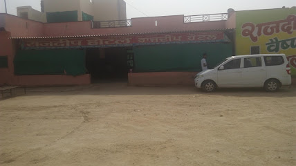 Rajdeep Hotel