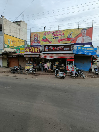 Natraj Hotal