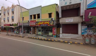 SRI GAYATRI LODGE