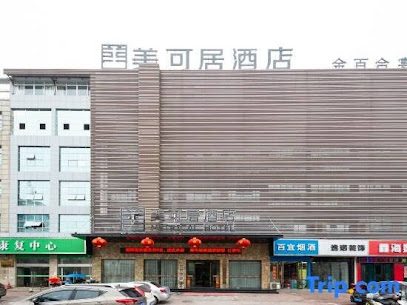 美可居酒店