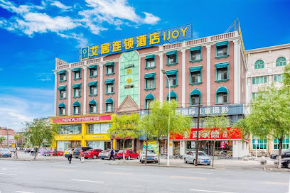 艾居连锁酒店营口新兴大街店