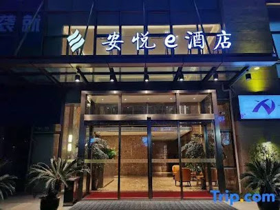 Shanghai Anyue e Hotel