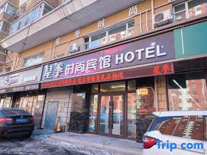 Changchun Xingji Fashion Hotel