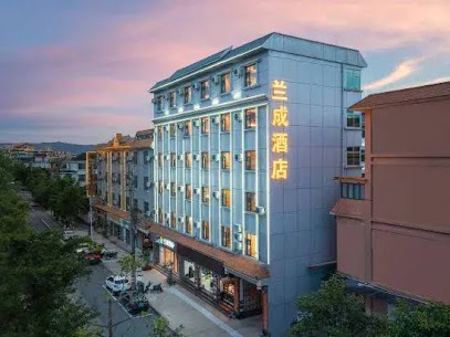兰成宾馆