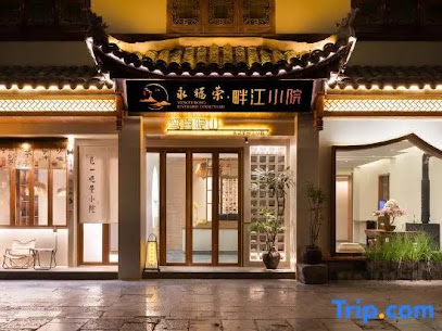 Riverside courtyard of Luan Xiyin mountain, Zhenyuan