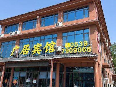 Guangju Hotel