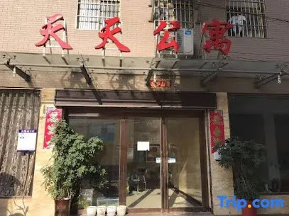 Tiantian Apartment