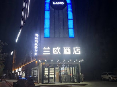 Lano Hotel