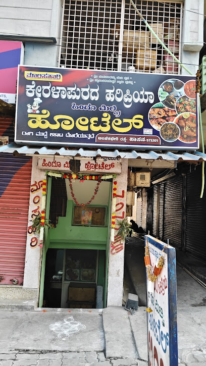 Hariprya hotel