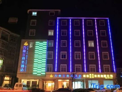 万德兰商务酒店