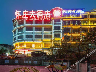 Renhuai Huai Zhuang Hotel