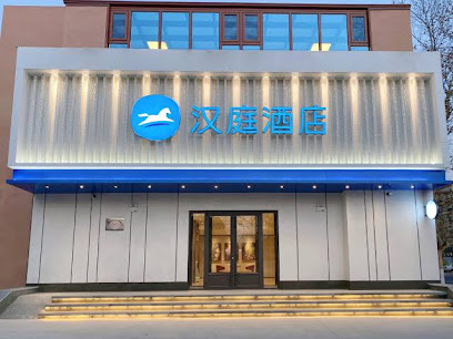 Hanting Hotel