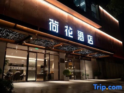 Lotus Hotel
