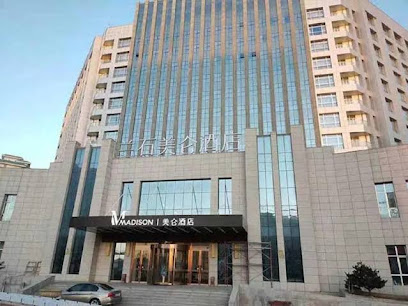 Madison Hotel Lanzhou Lanshi Zhongchuan Airpo