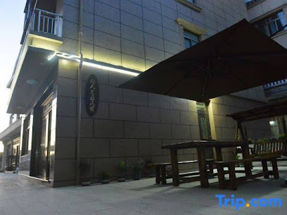 Wenzhou Pedestrian Footprint Homestay