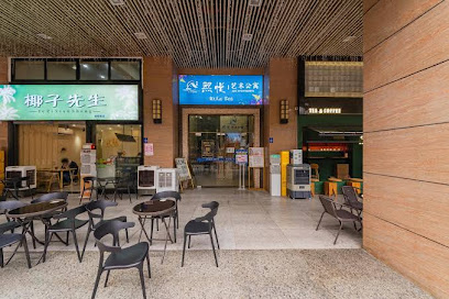 佛山祖庙地铁站.熙悦艺术公寓Apartment岭南天地店