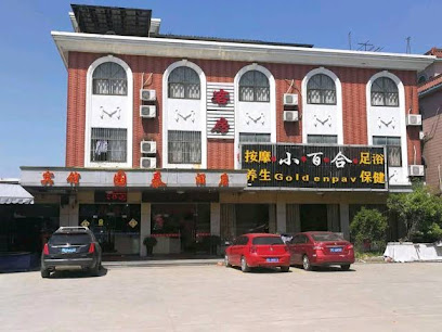 国泰酒店