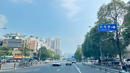 Art Hotel Chengdu