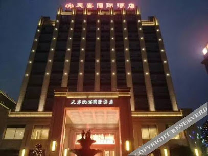Tianluan Kairui International Hotel