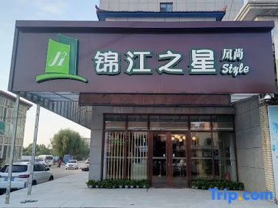 Jin Jiang Inn Style