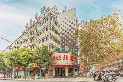 Wanbei Hotel