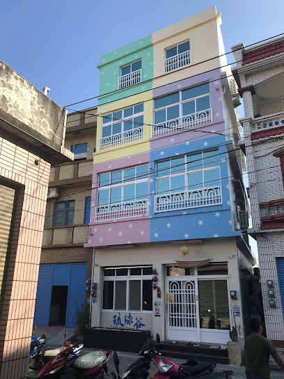 小琉球—琉球谷民宿