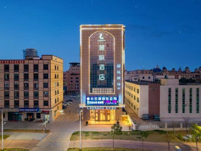 Lavande Hotel