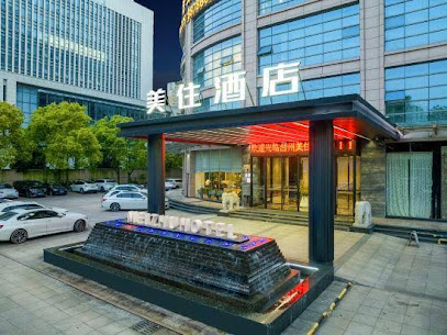 新港国际大酒店