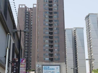 Meizhou Siji Shangpin Hotel