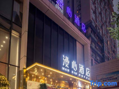 Manxin Hotel Chongqing Guanyinqiao