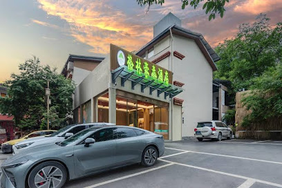 格林豪泰酒店（九寨沟景区店）