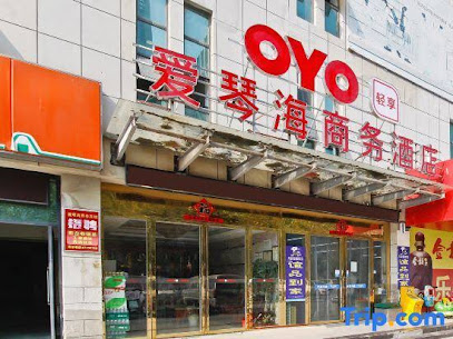 Feidong Aegean Business Hotel