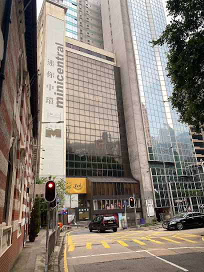 中环迷你酒店