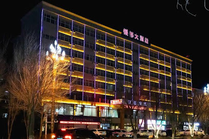 Fuhai Yindu Hotel