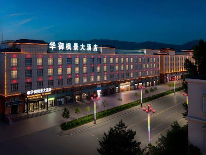 Zhaosu Huayu Fengjing Hotel