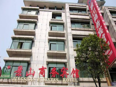 Junlin Four Seasons Hotel