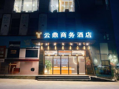 Zhongjiang Yunding Business Hotel