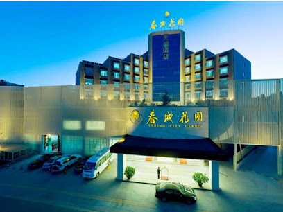 春城花园天鸿酒店