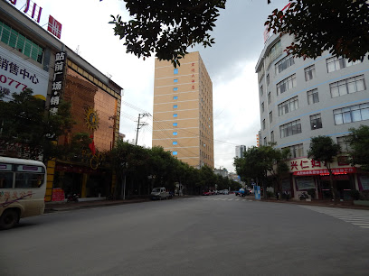 宏达大酒店