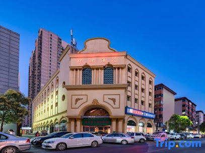 华驿精选酒店郑州淮南街店