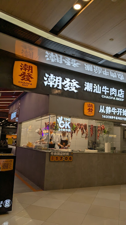 教仪酒店
